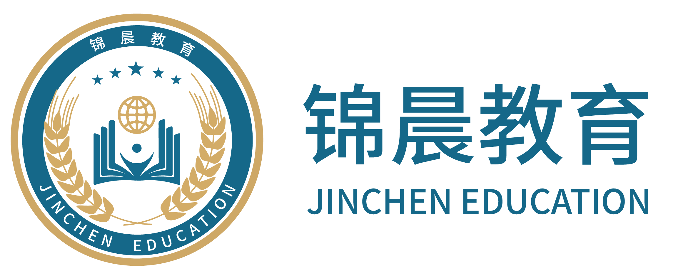 锦晨教育：常州工学院2026年五年一贯制“专转本”（师范类）招生简章